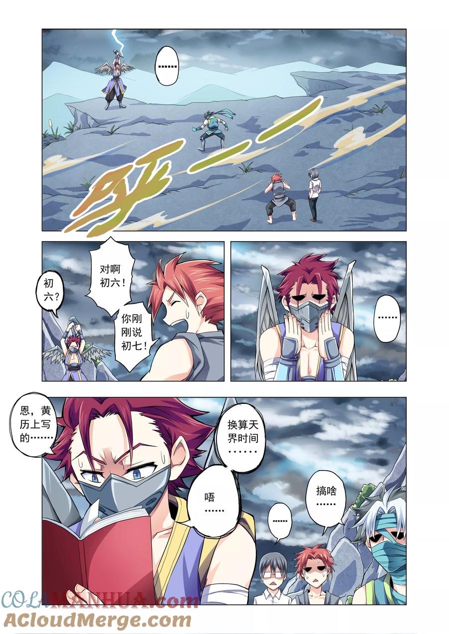 第6页