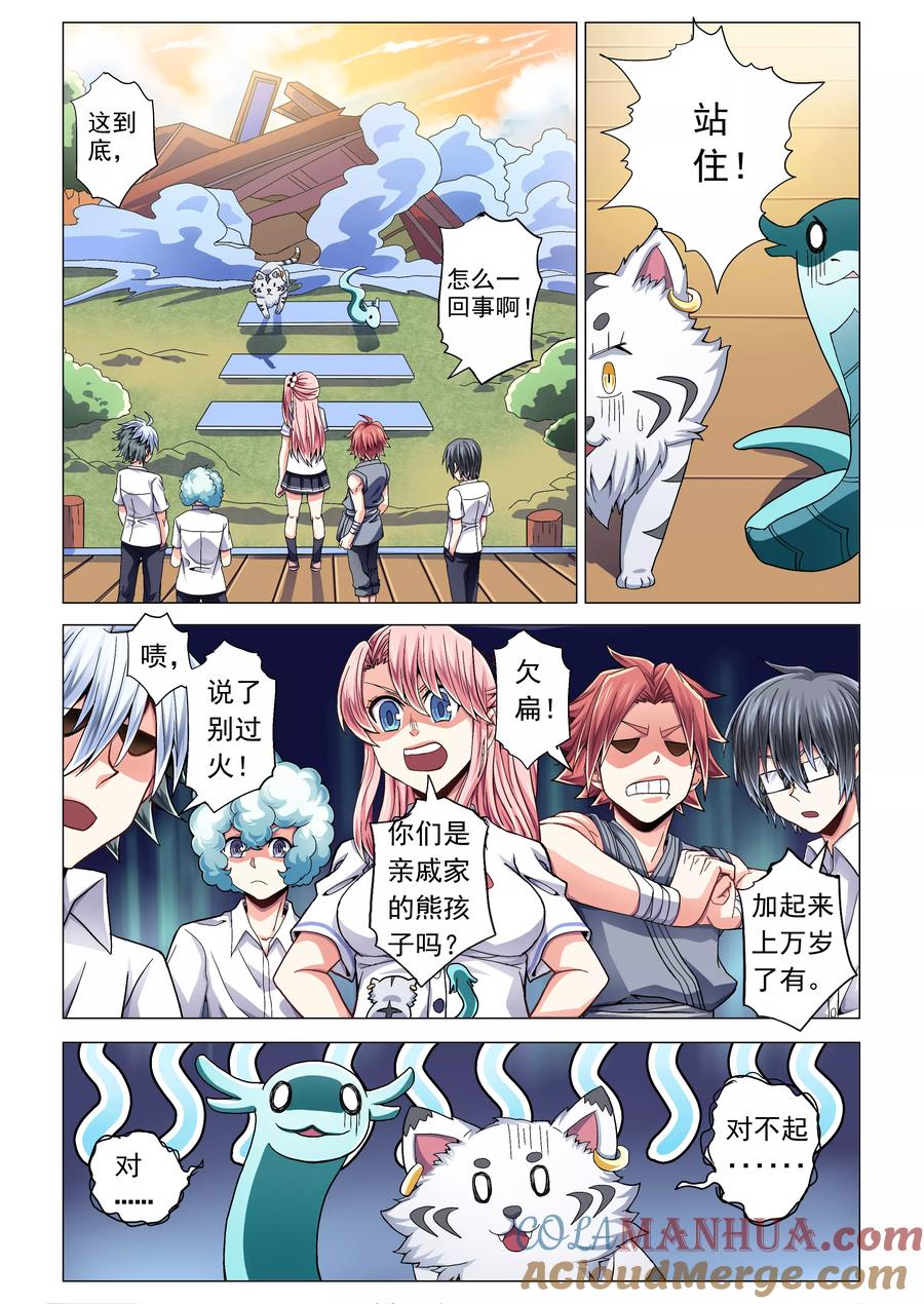 第6页