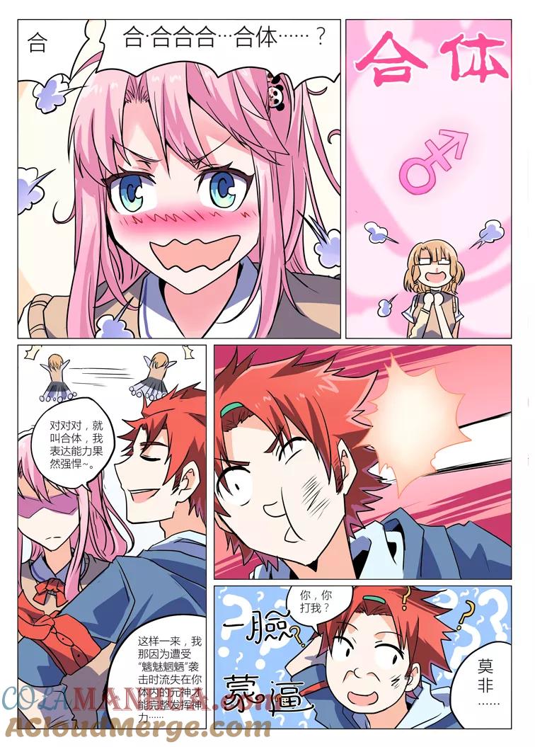 第4页