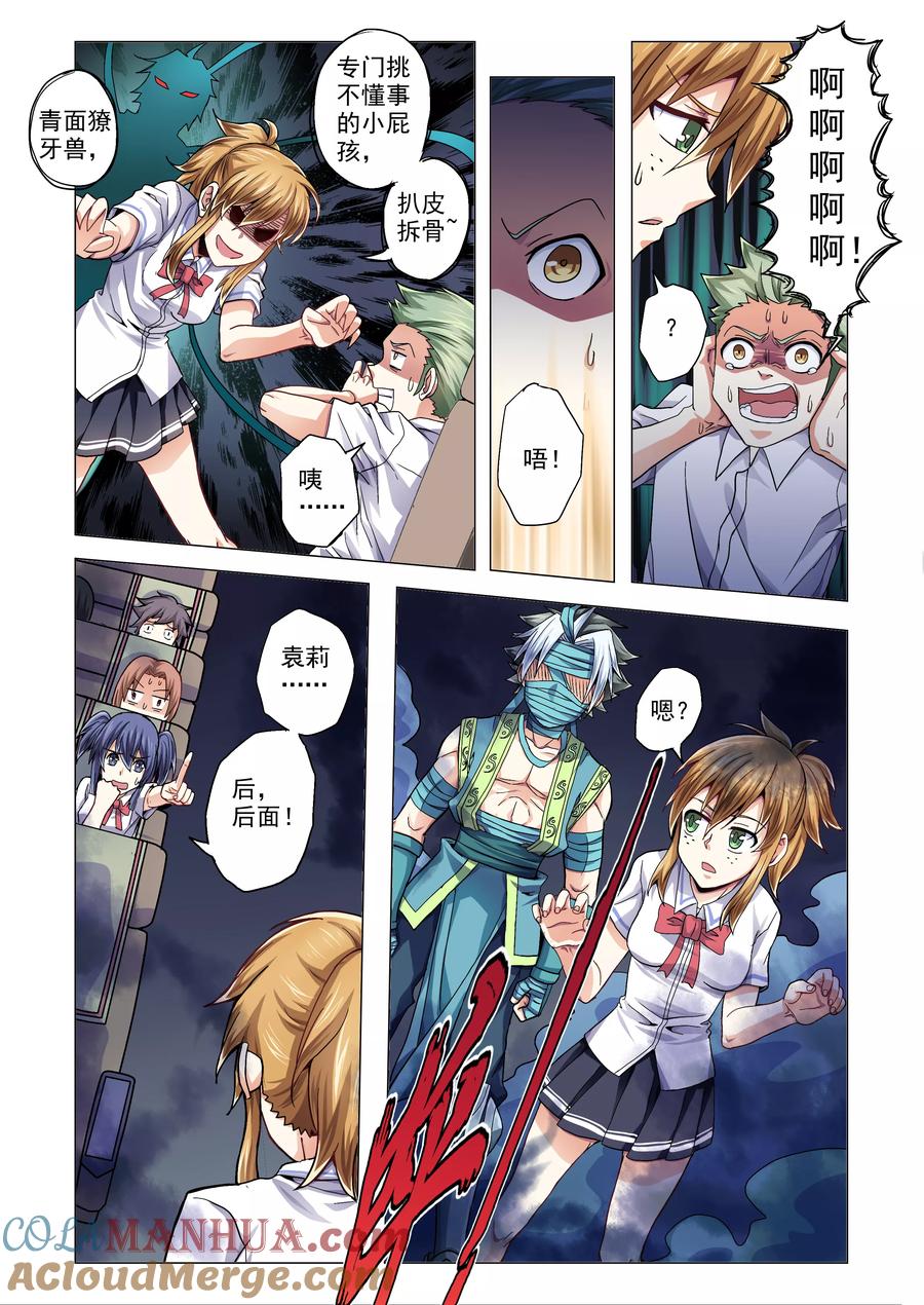 第3页