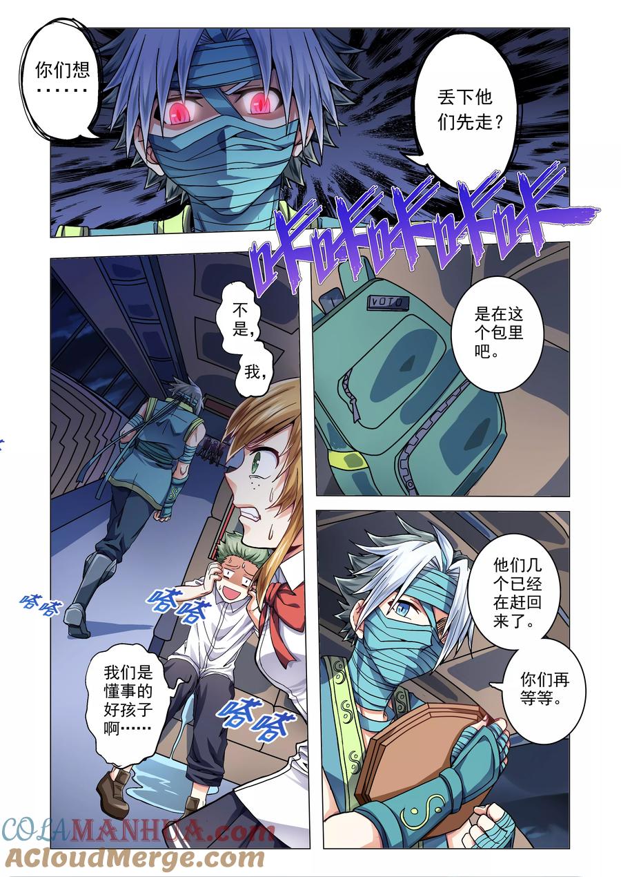 第4页