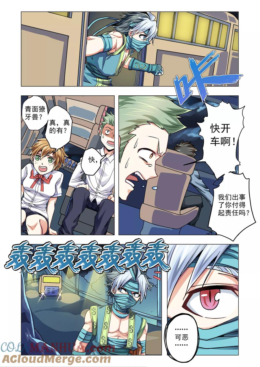 第5页