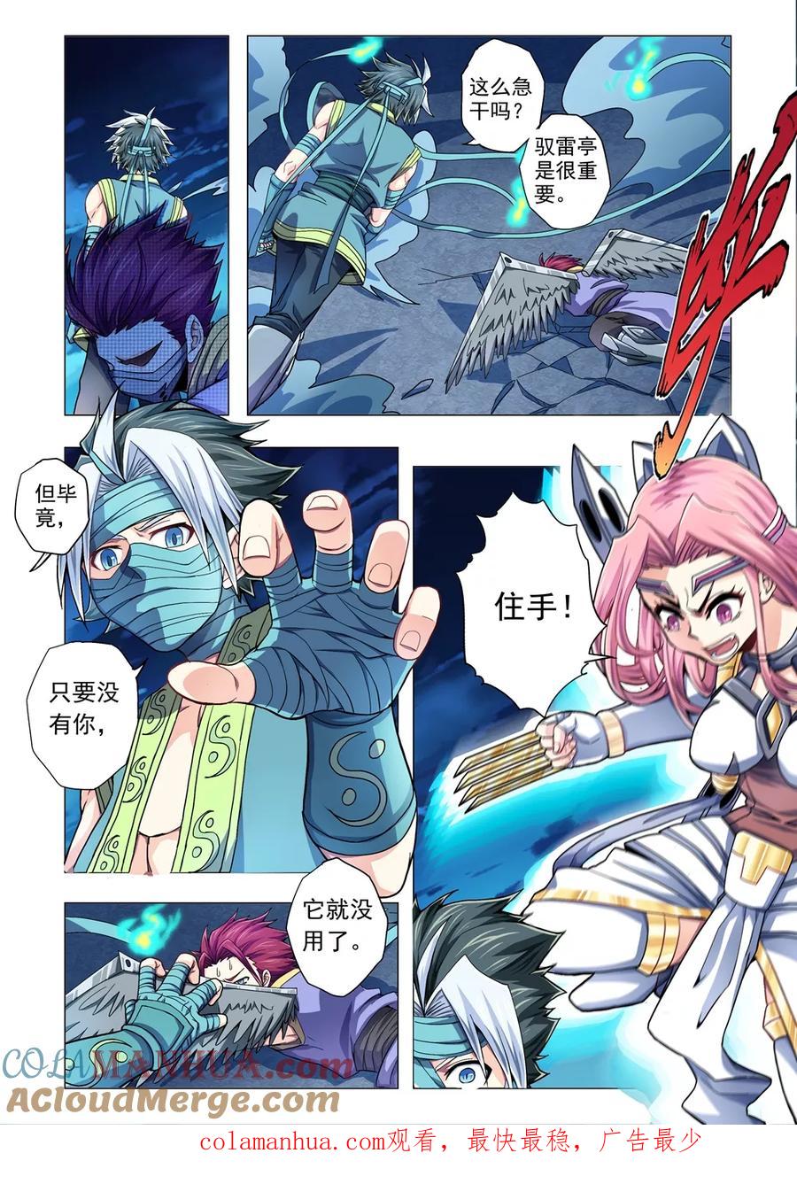 第7页