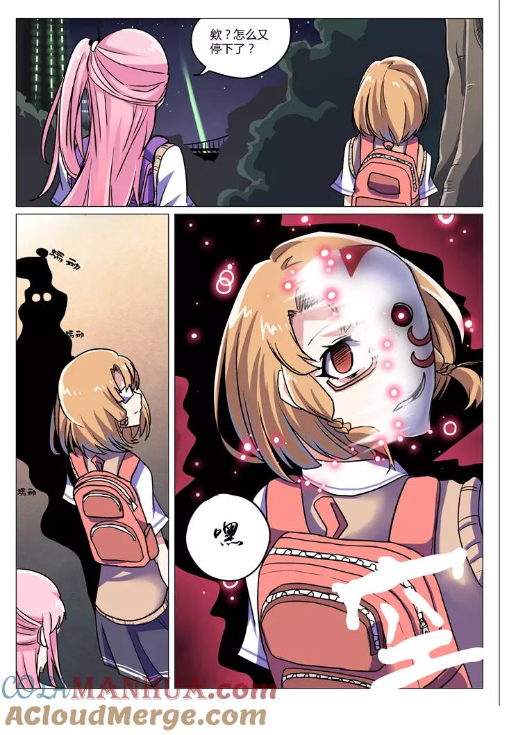 第5页