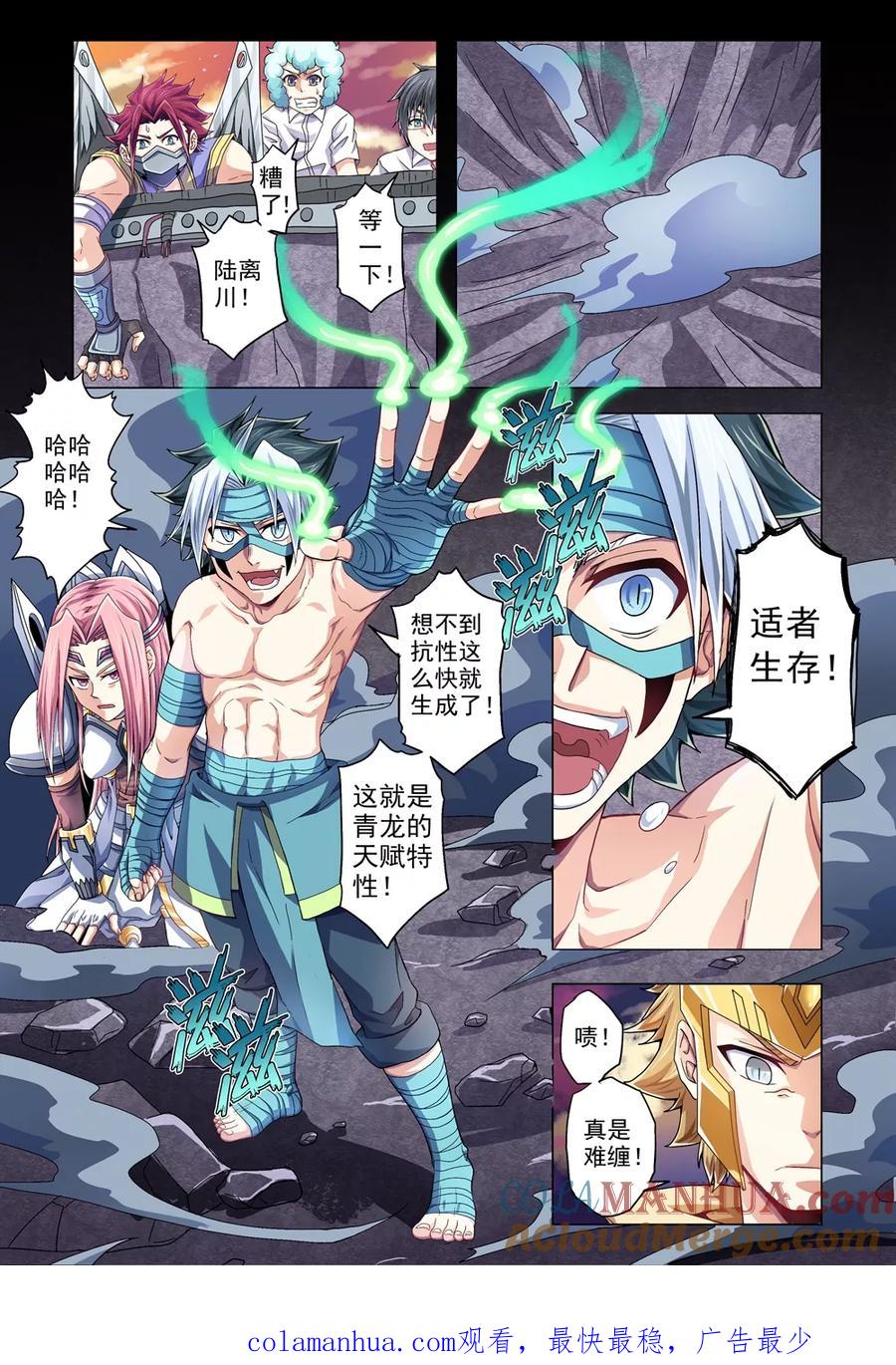 第7页