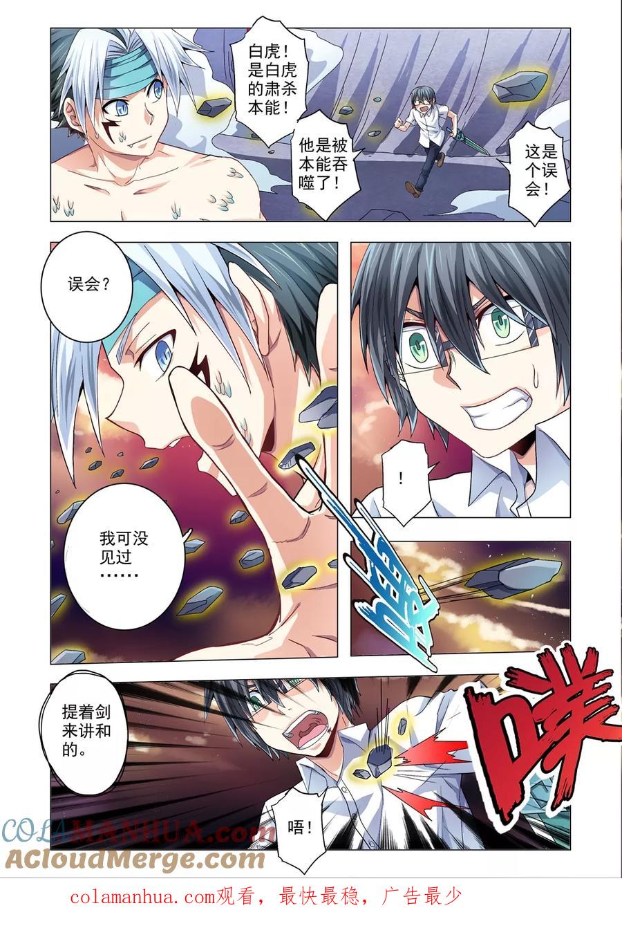 第7页