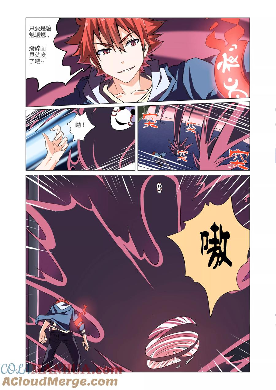 第5页