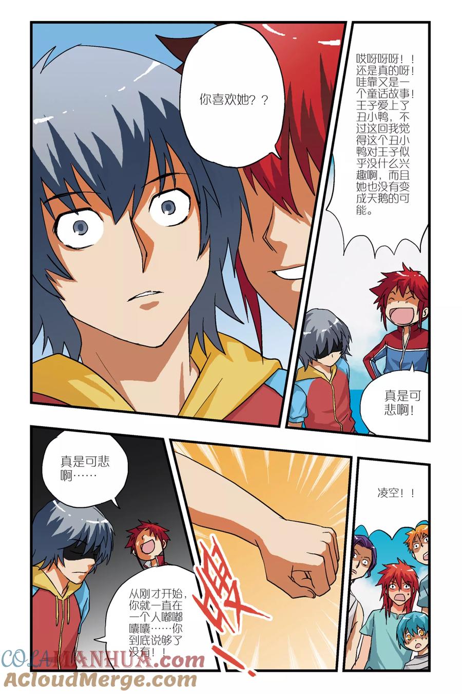 第23页