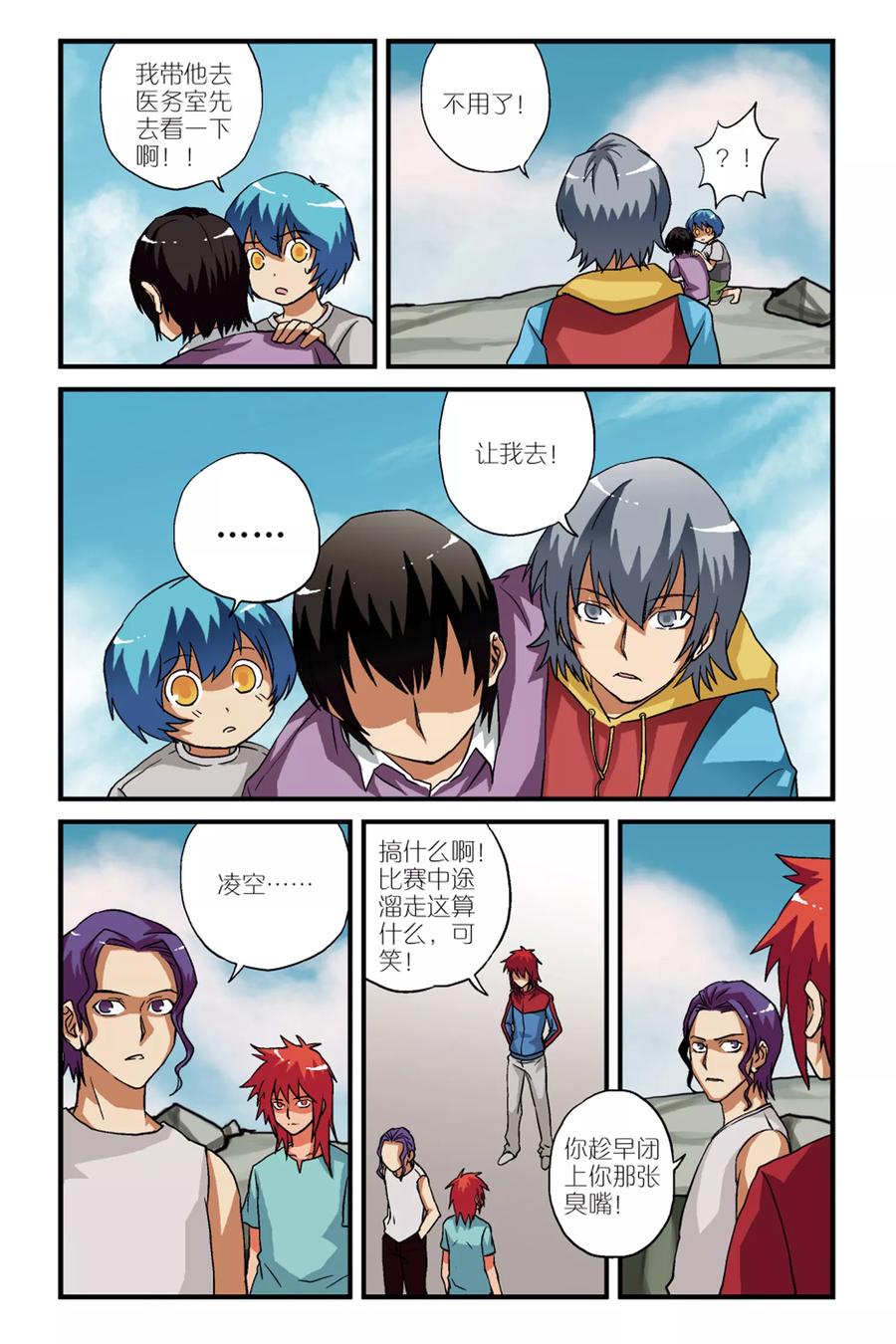 第2页