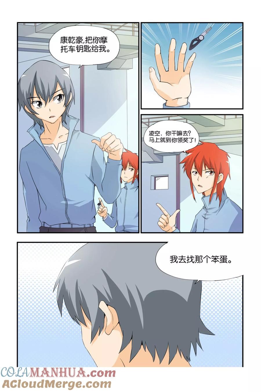 第3页