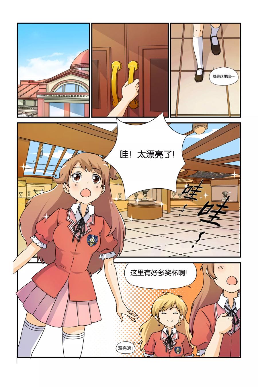第14页