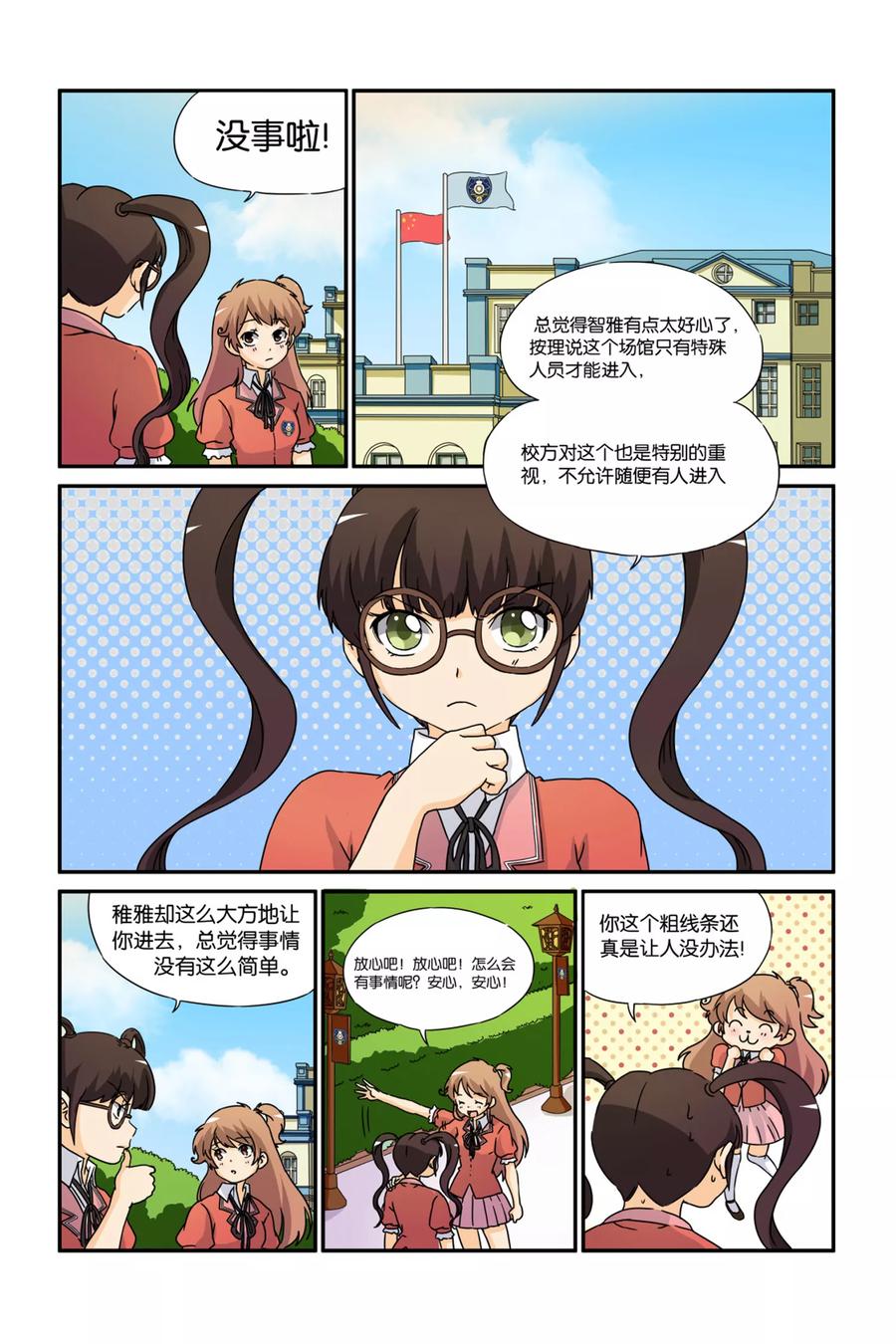第22页