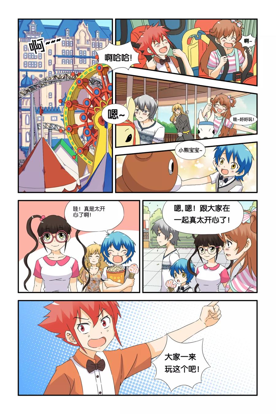 第18页