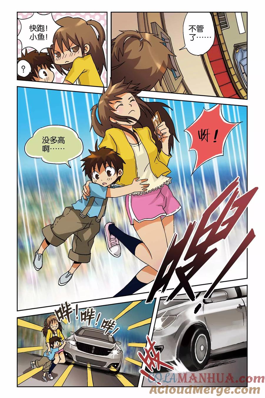 第13页