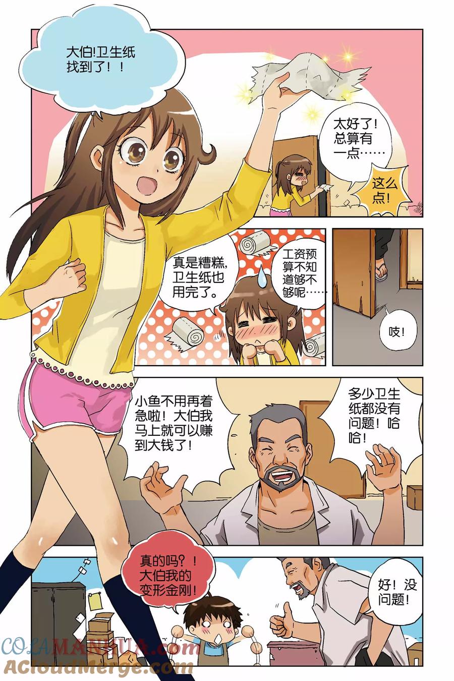 第3页