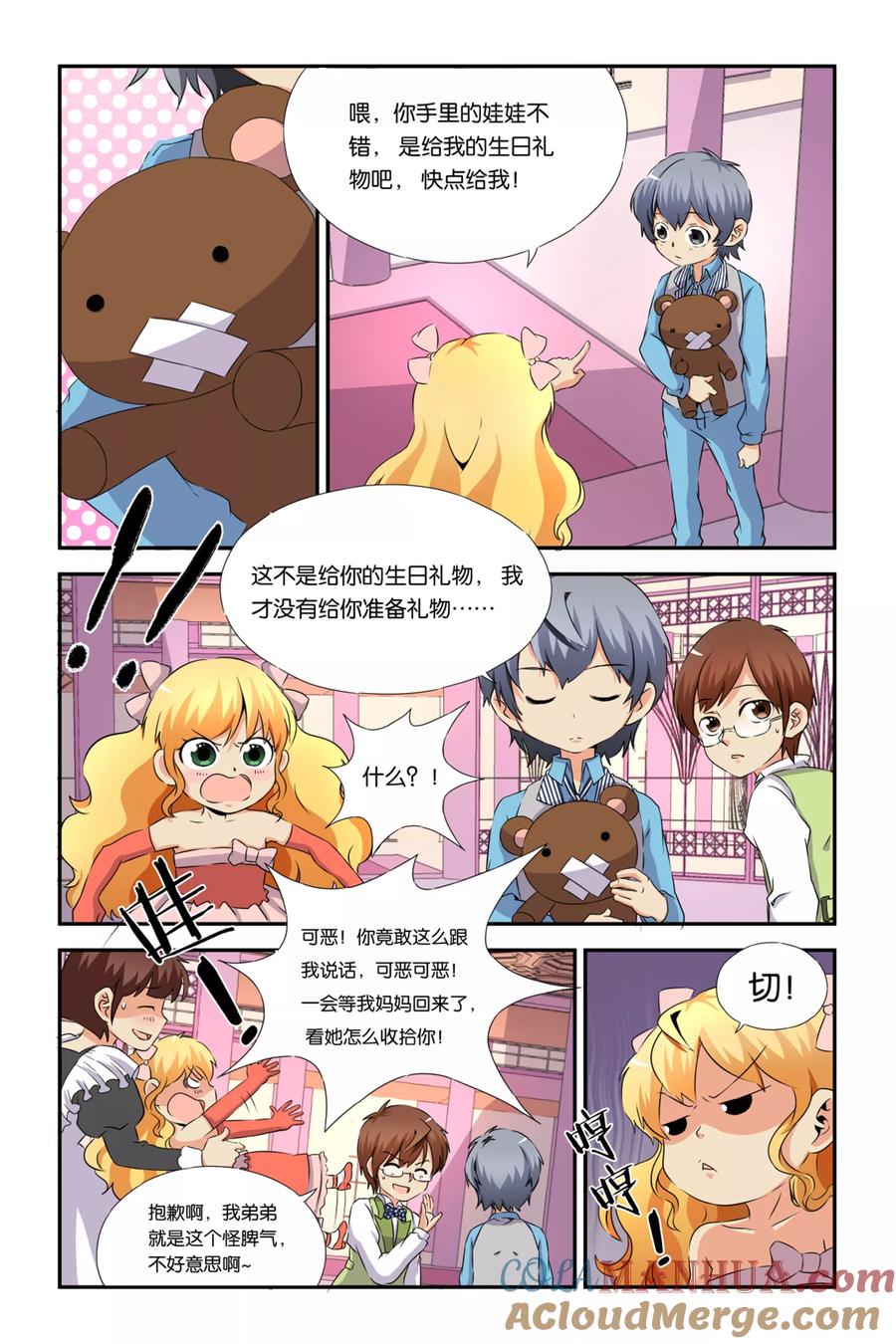 第17页