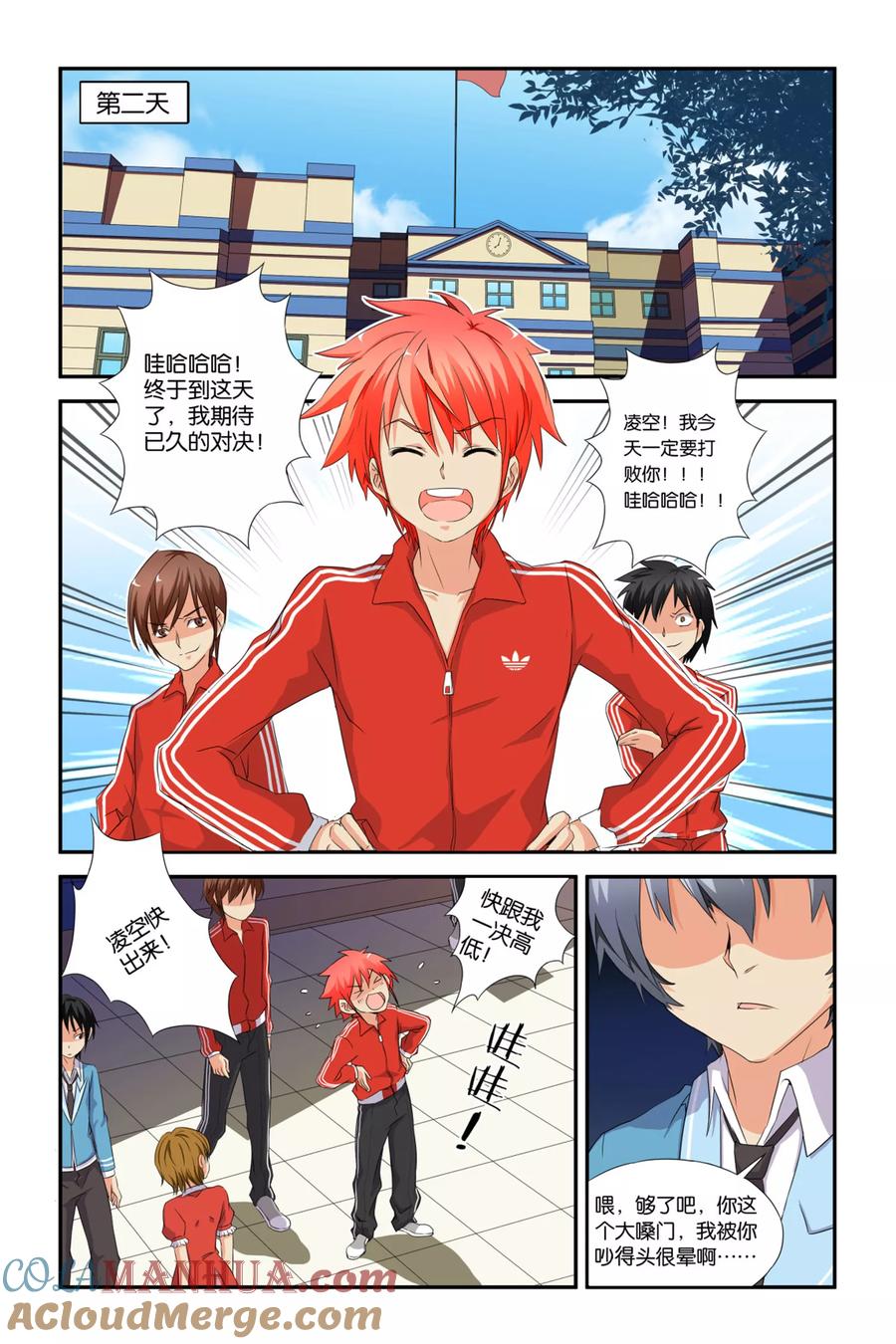 第17页