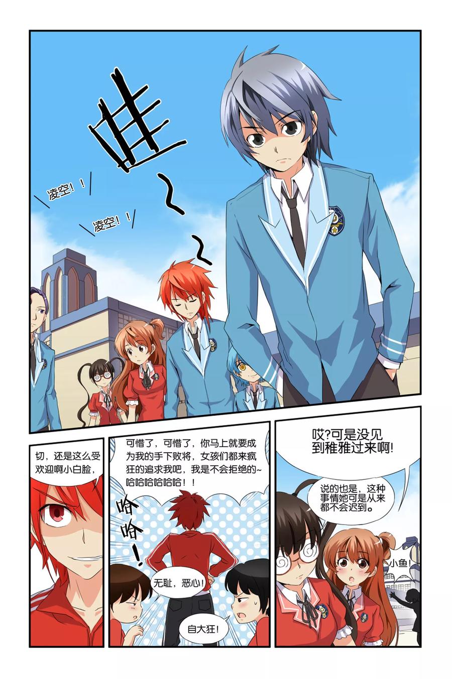 第18页