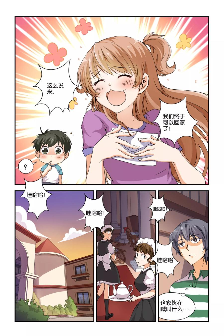 第10页