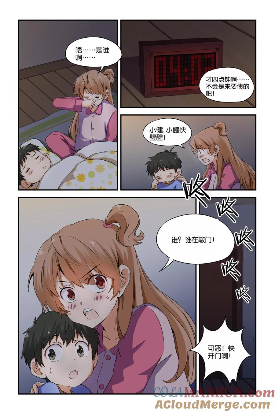 第23页