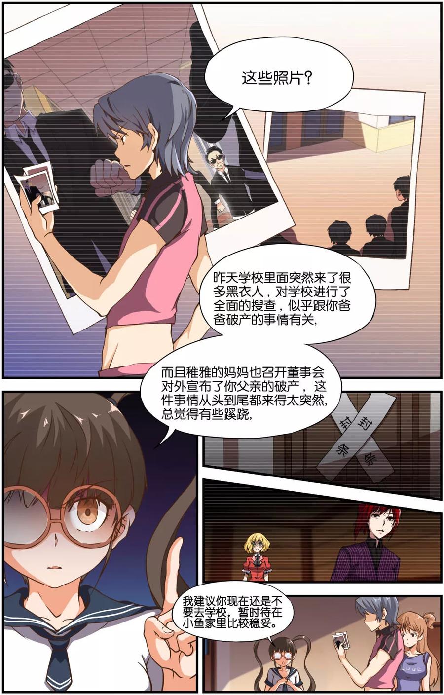 第10页