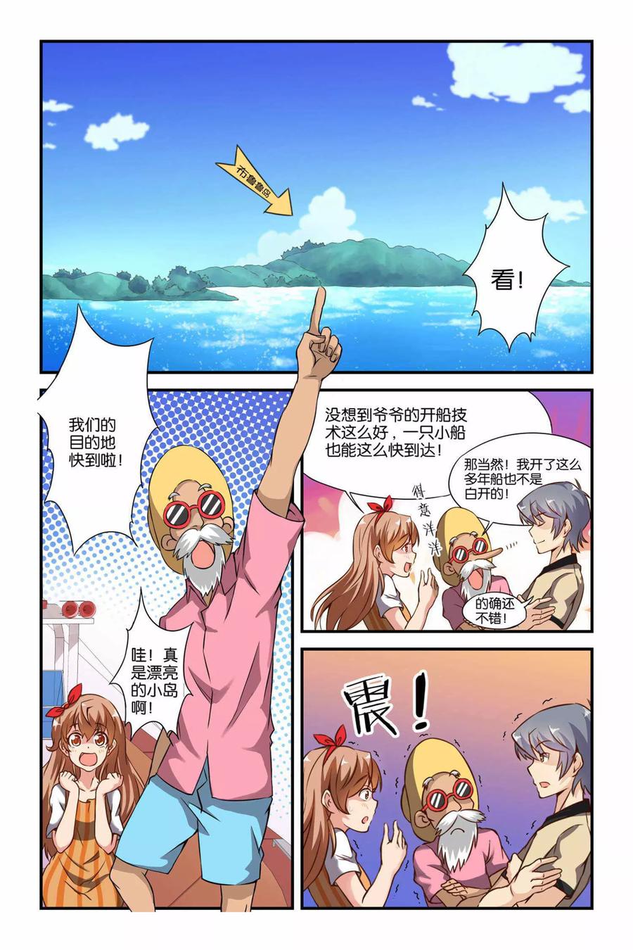 第2页