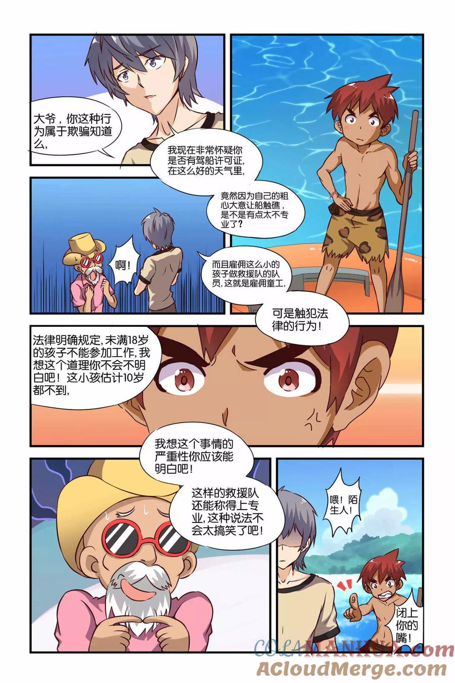 第7页
