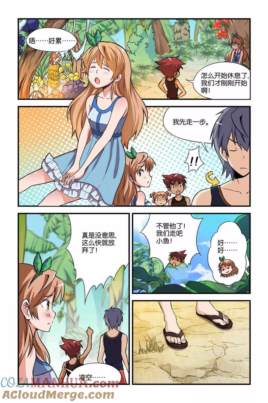 第17页