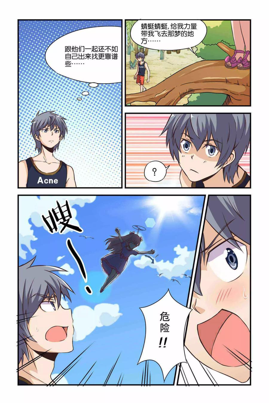 第18页