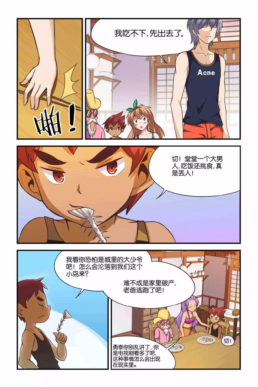 第4页