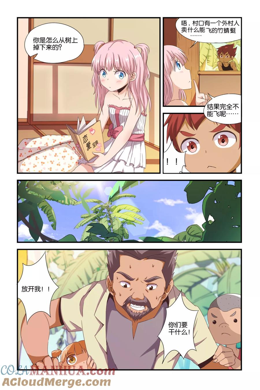 第19页