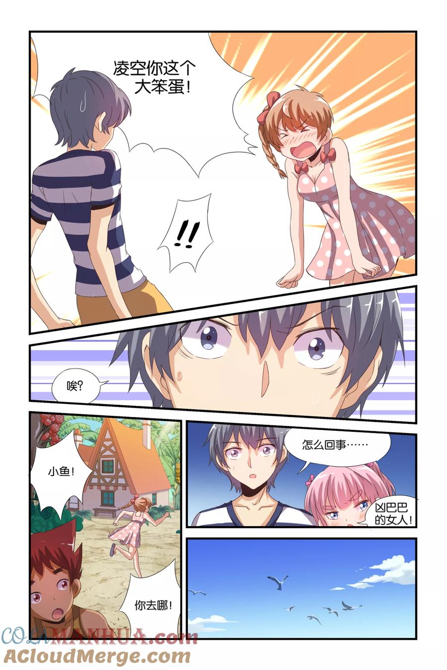 第23页