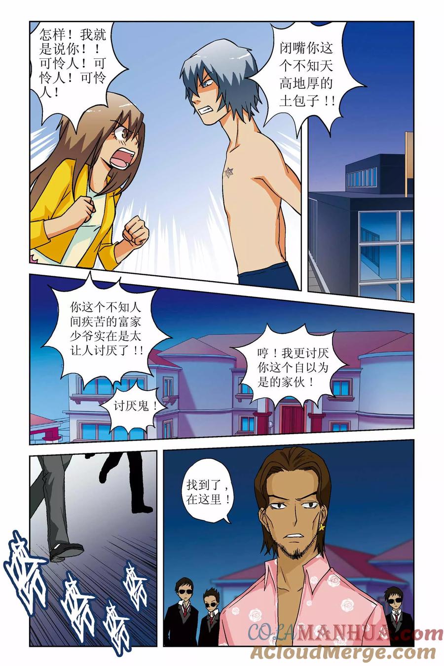 第11页