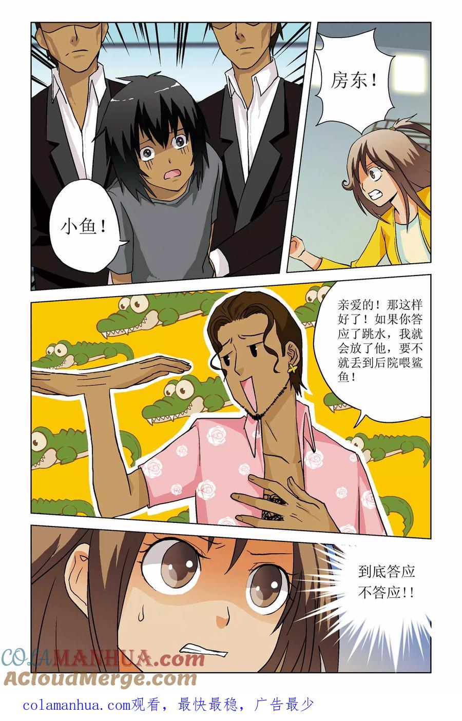第15页