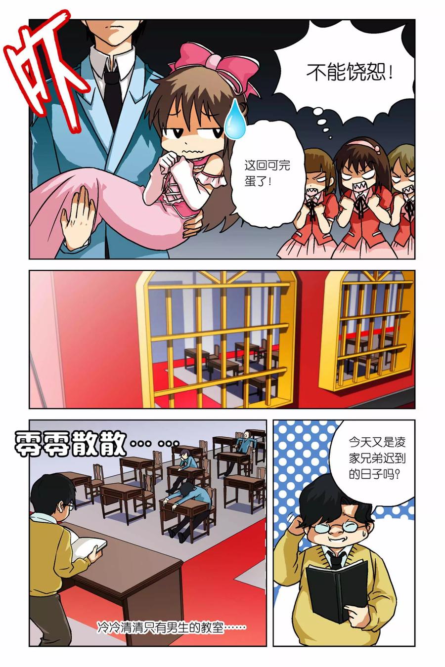 第14页