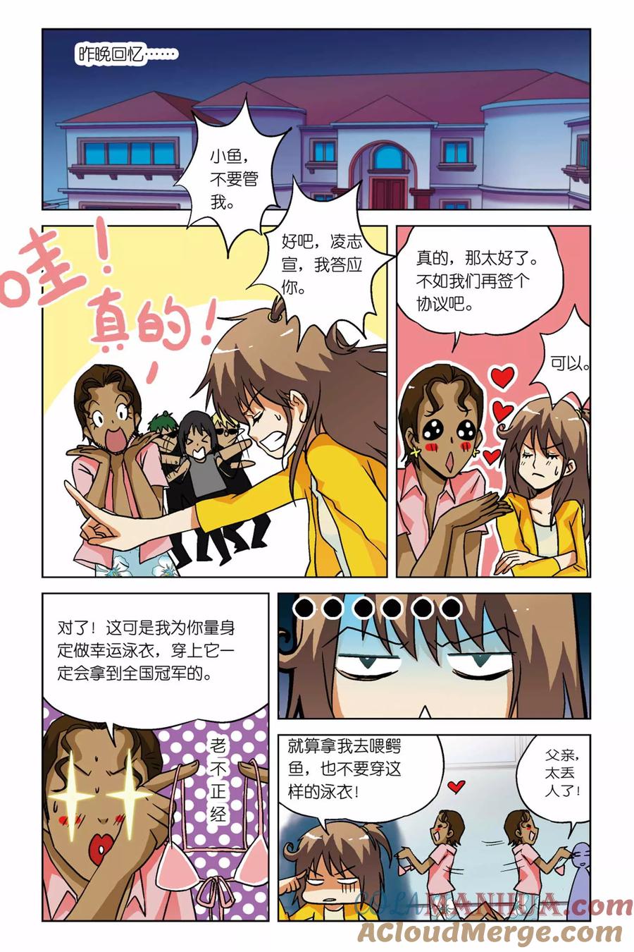 第17页