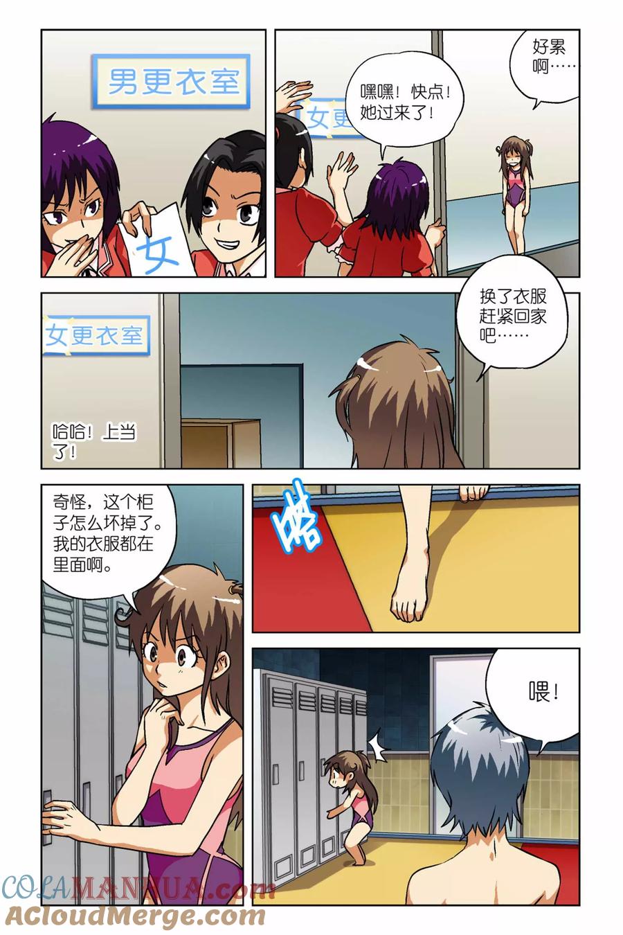 第23页