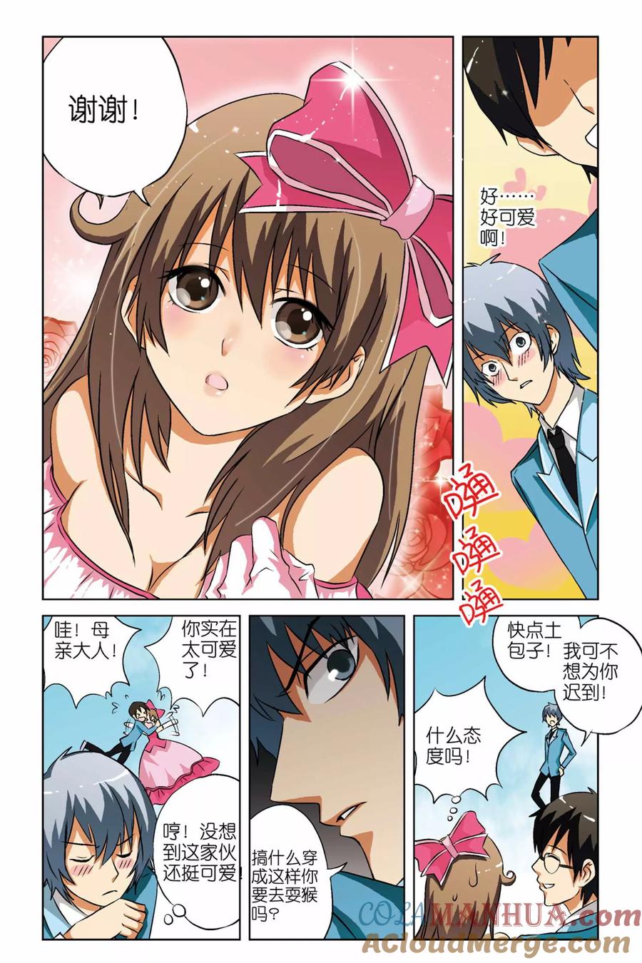 第5页