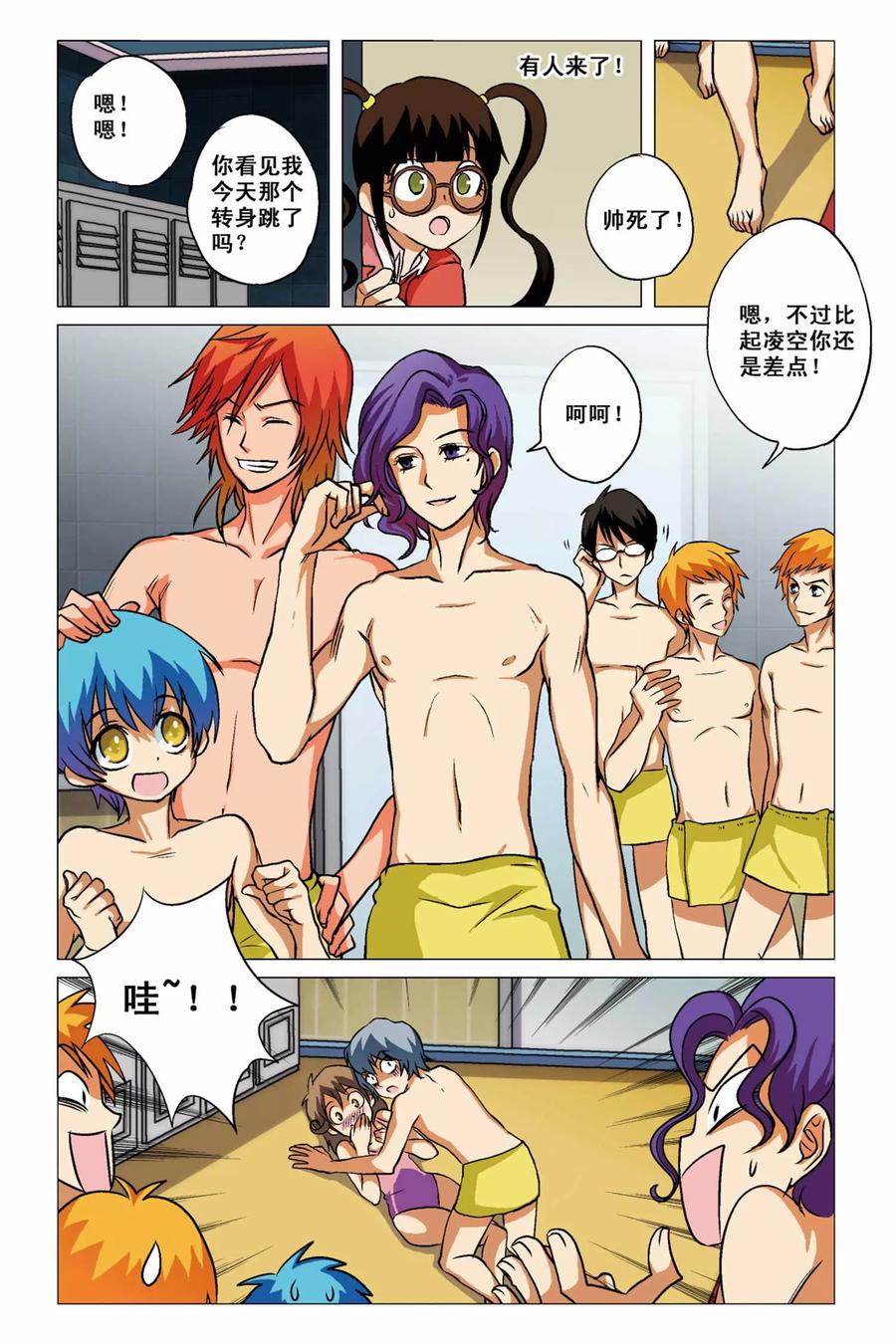 第12页