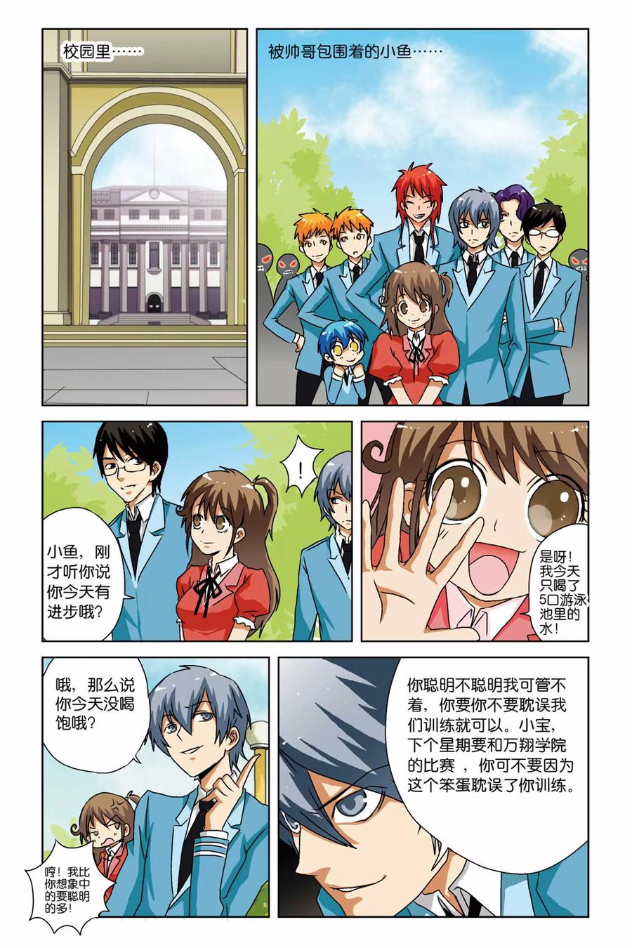 第10页