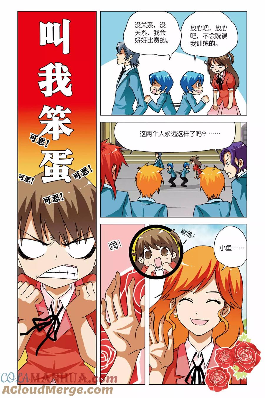 第11页
