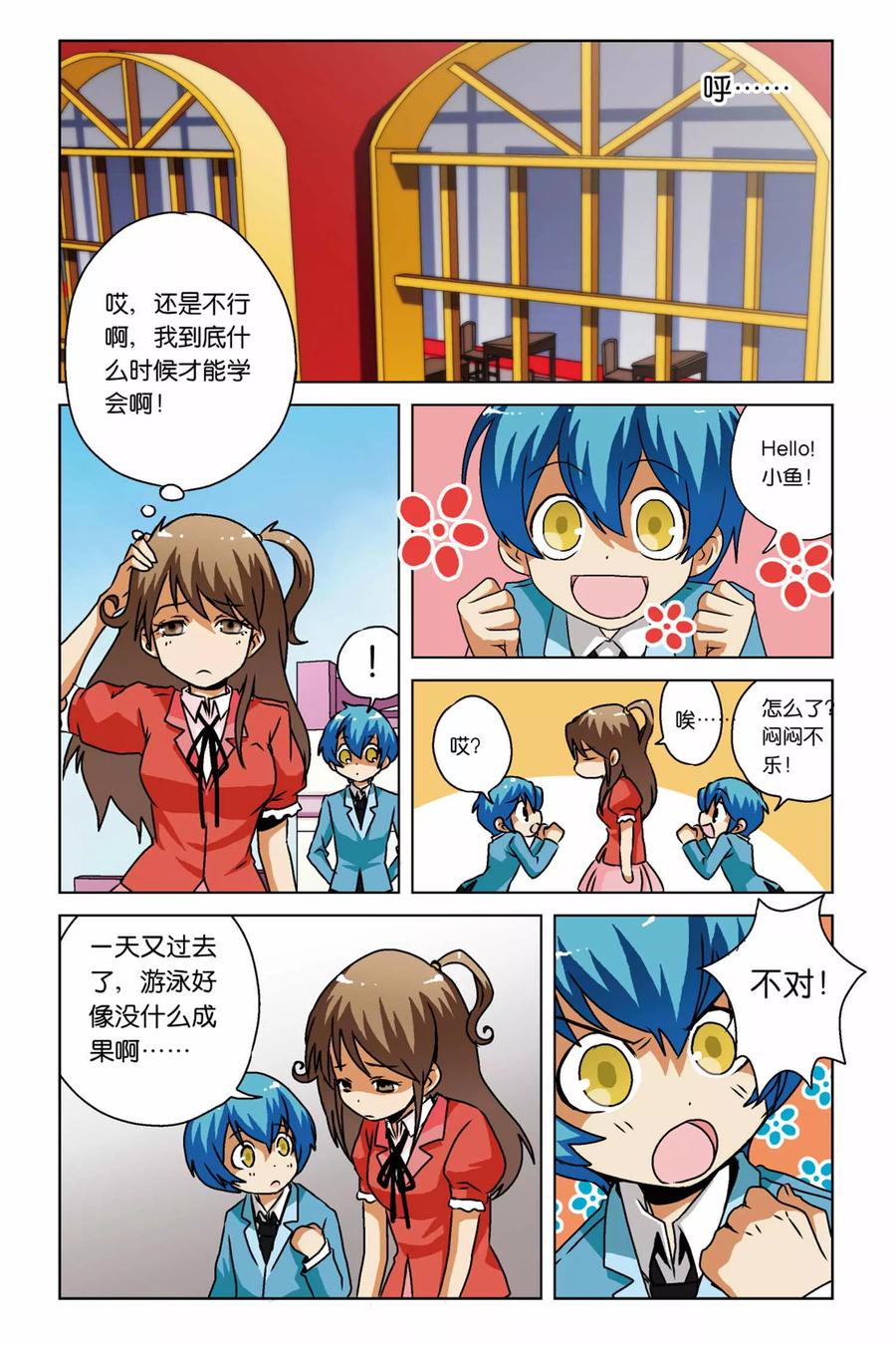 第8页