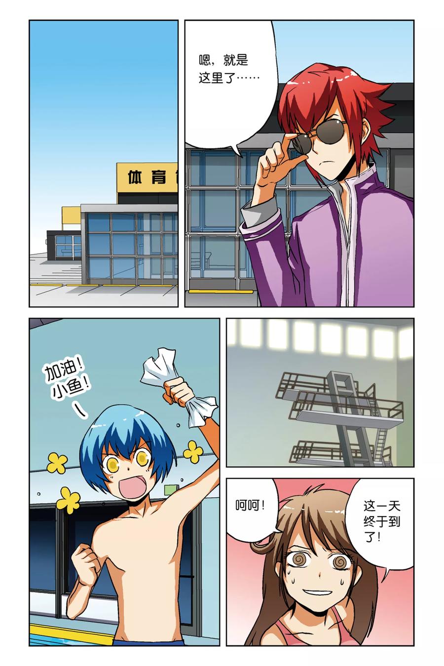 第18页