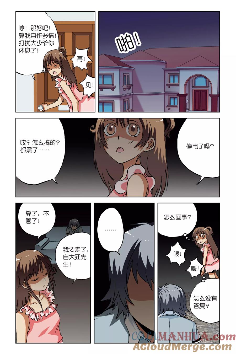 第19页