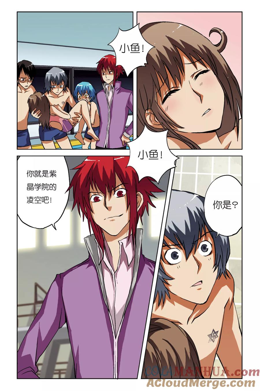 第3页