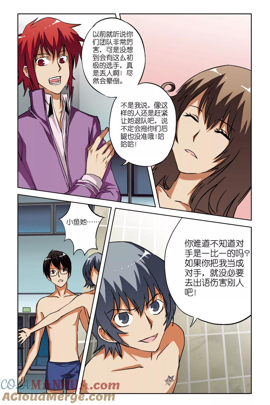 第5页