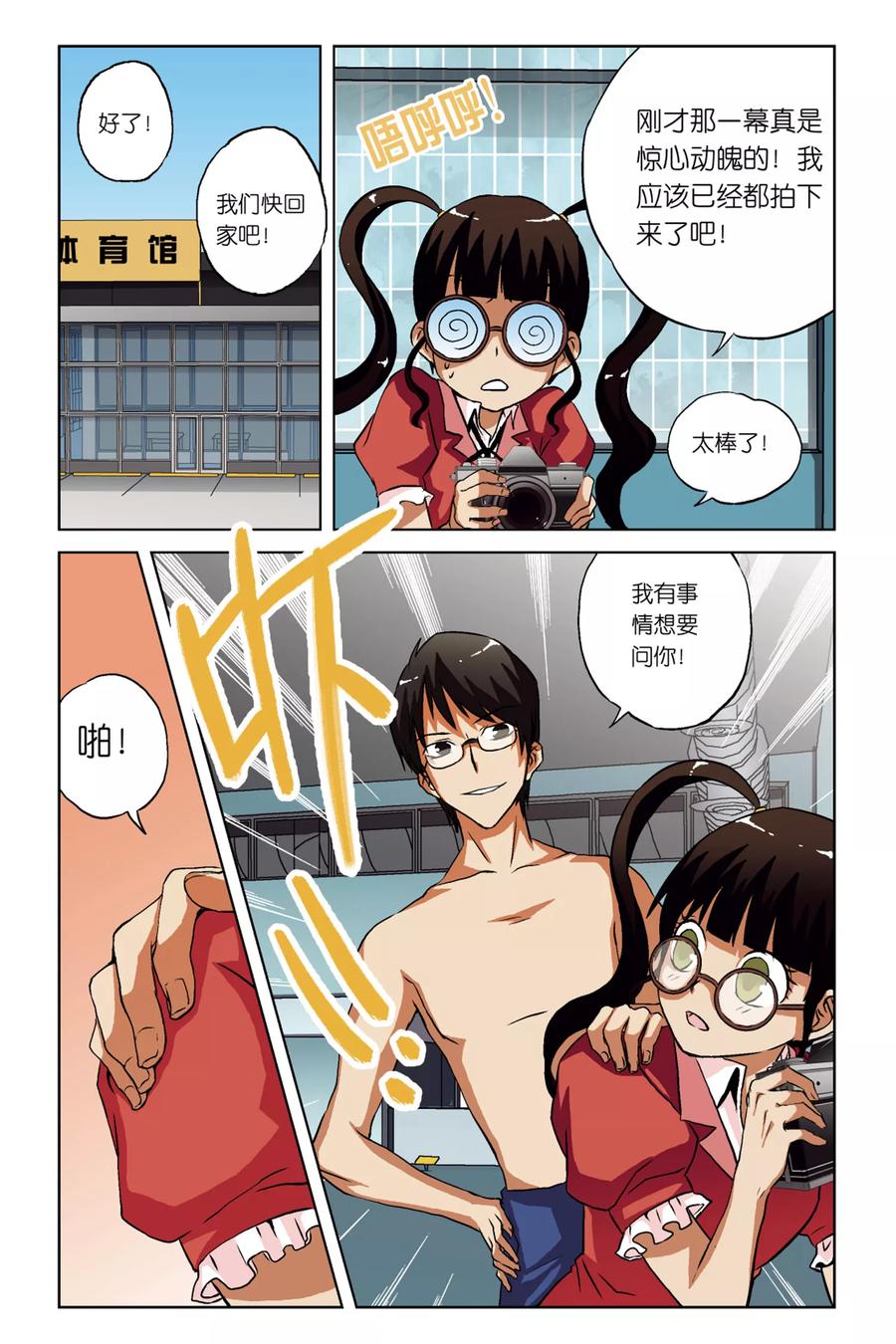 第8页
