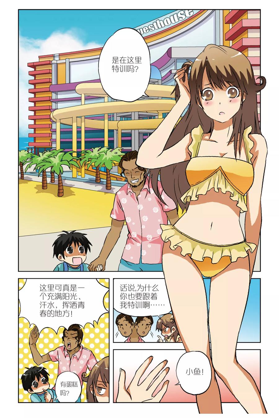 第10页