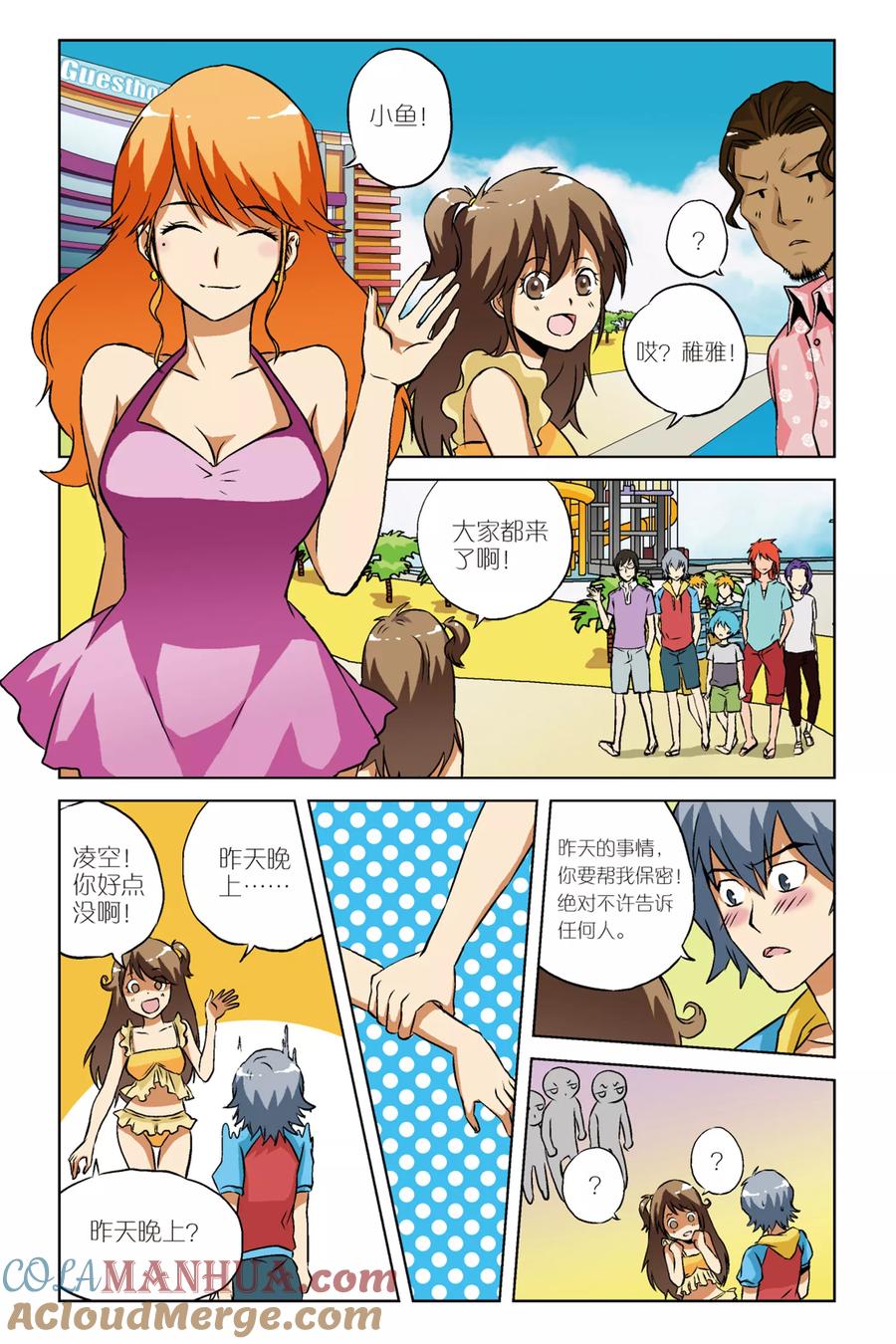 第11页