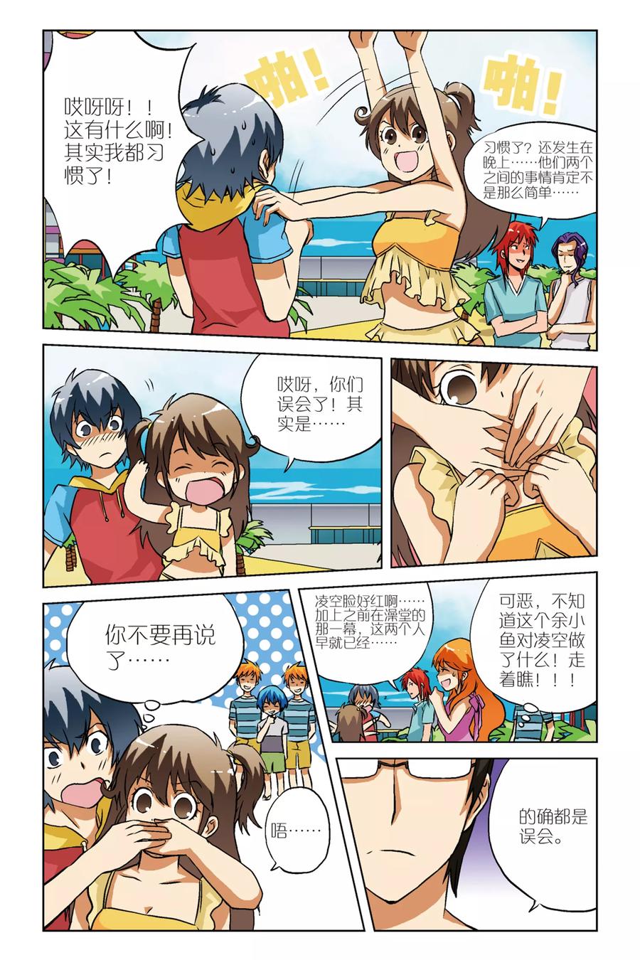第12页